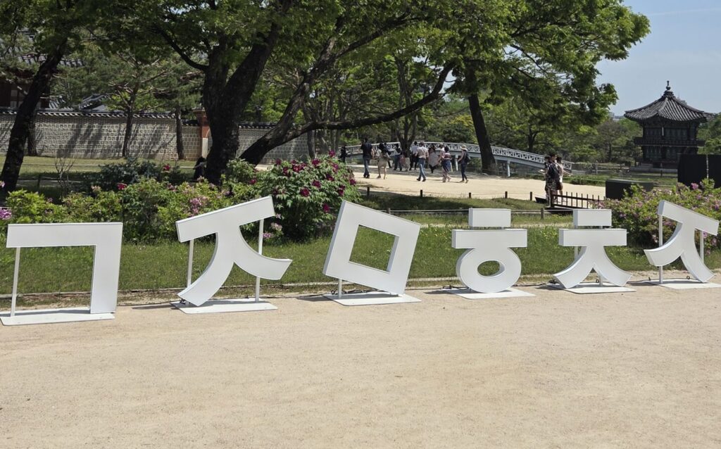 Consejos y Frases Clave para Viajar a Corea, Japón y China