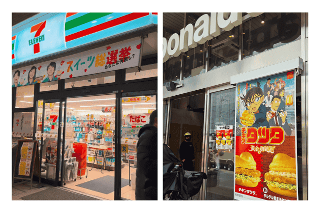 viajemosporasia.com comida japonesa 7 eleven y comida rapida