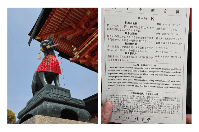 viajemosporasia.com templo sensoji mensaje de la suerte